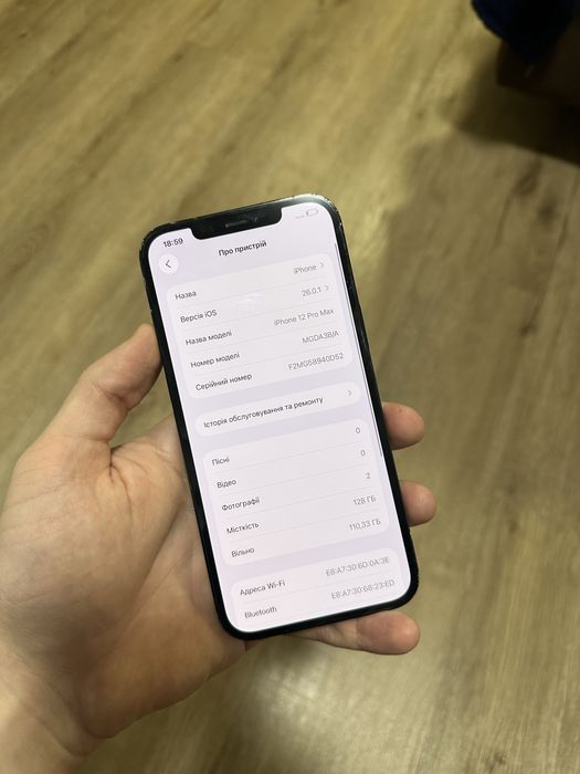 iPhone 12 Pro Max 128 gb