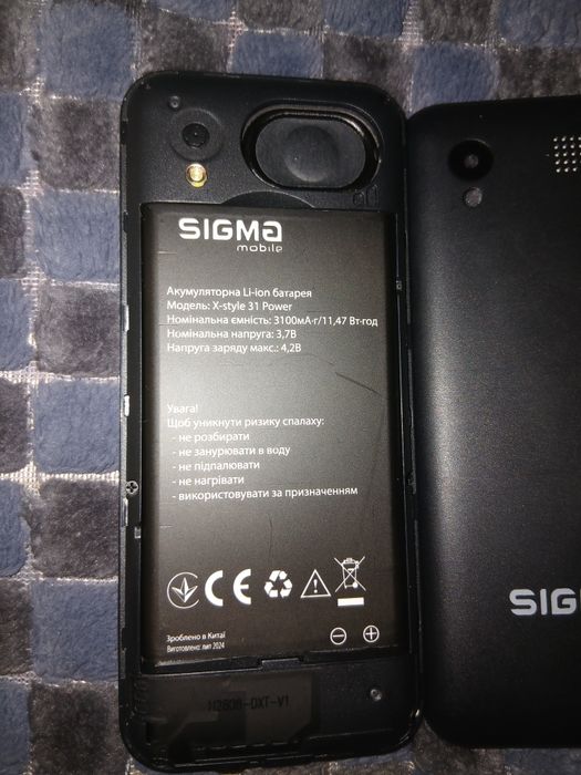 sigma mobile x-style 31-power