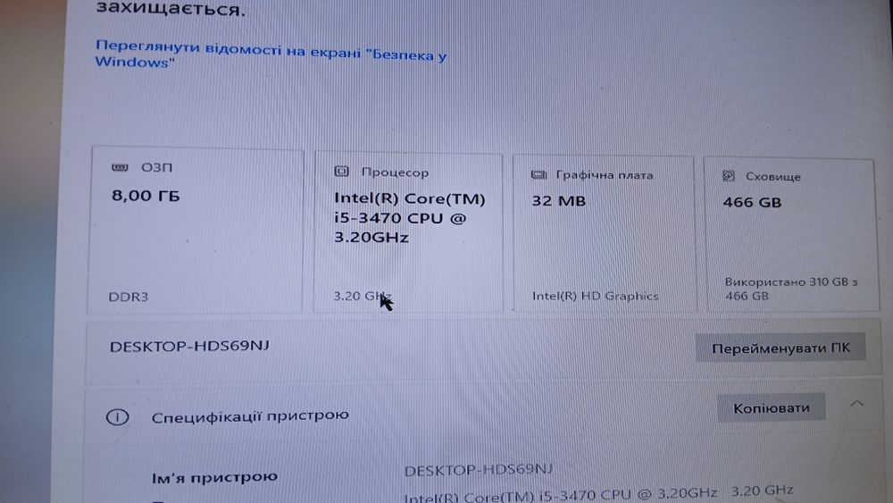 Материнська  плата  блок  живлення і  Оперативна пам'ять  процесор і5