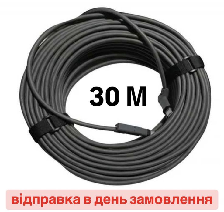 Starlink кабель 15м/23м/45м/70м Gen2/Gen3 Оригінал