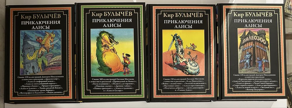 Фантастика, сказка, приключения, фэнтези. Классика мировой литературы