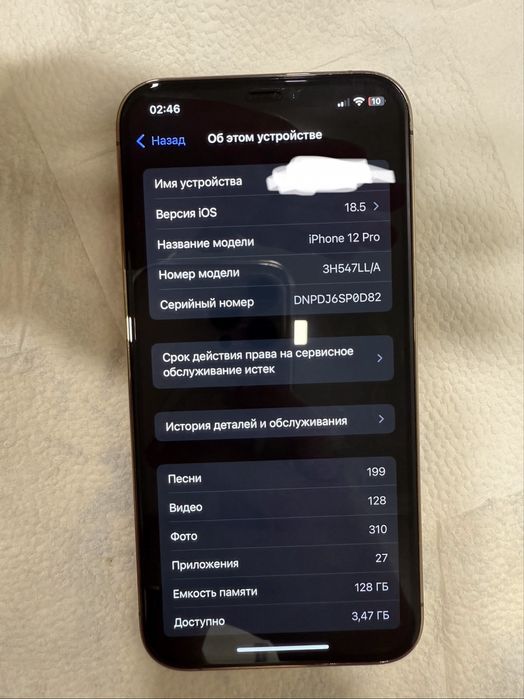 Iphone 12 pro 128 ГБ