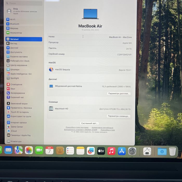Open Box Macbook Air 15” 2025 M4 24GB | 512Gb •ГАРАНТІЯ Макбук М4 Київ