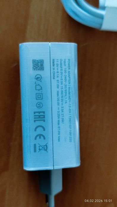 Зарядний пристрій для телефона 67вт, зарядка