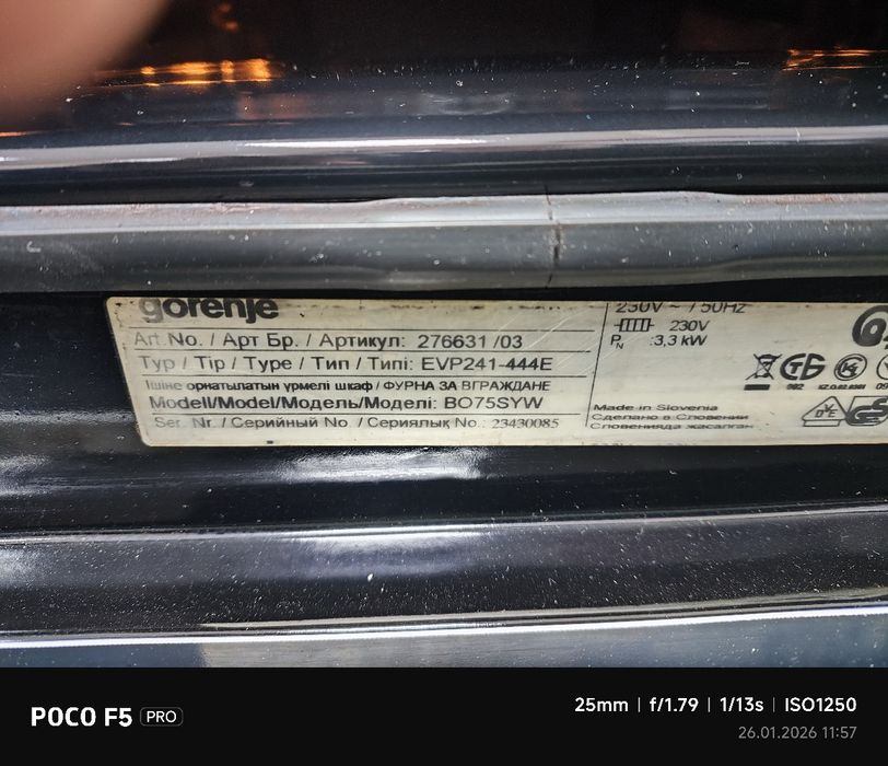 Духова шафа Духовой  шкаф Gorenje