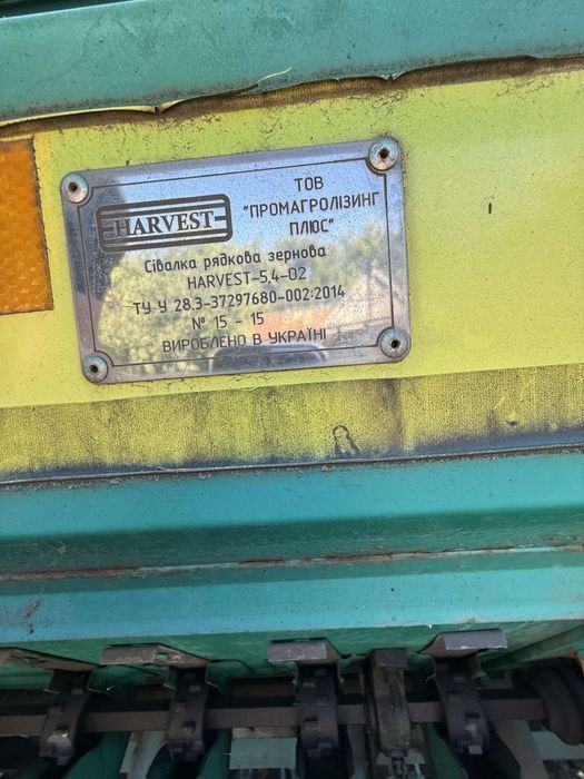 Продам зернову сівалку Harvest 5.4