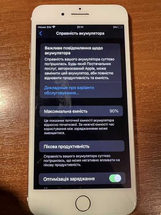 Iphone 7 Plus 128