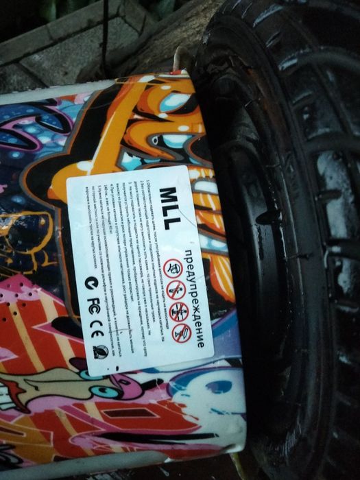 Продам героскут 10.5 дюймов.