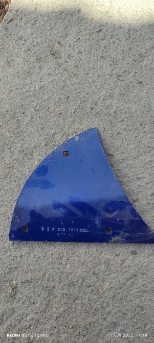 Лемкен запчастини