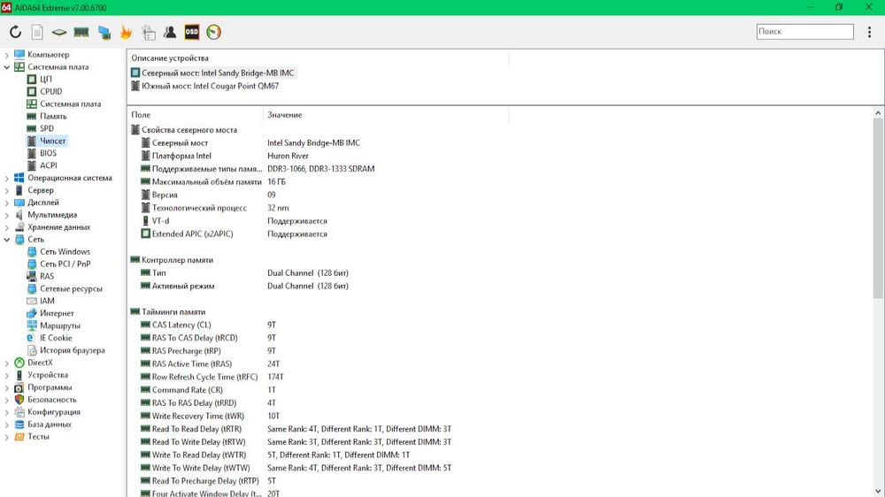 Dell Latitude E6320 на запчасти