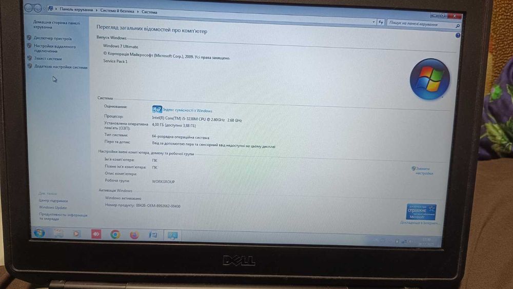 НоутбукDell E5430