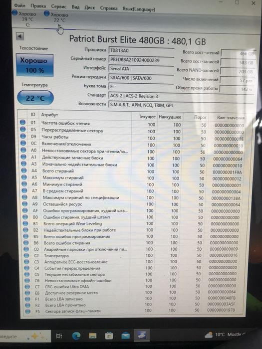 SSD Kingston A400 480GB 2.5" SATAIII (SA400S37/480G) Нові, Запаковані