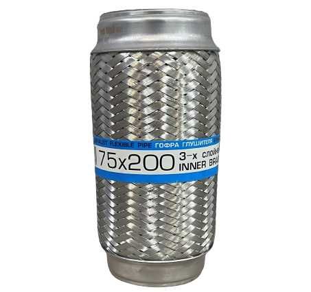 Гофра глушителя 3-х слойная, выхлопная система
