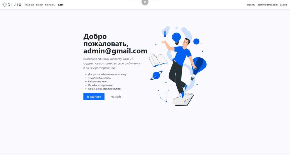 Обучение программированию C#/ Частные занятия / Репетитор по C#