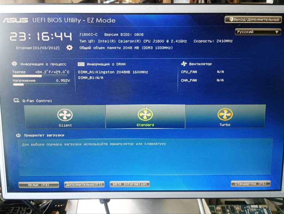 MiniITX Asus J1800I-C (Intel Celeron J1800, SoC, PCI)
