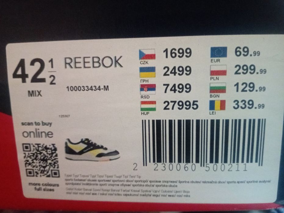 Buty Reebok BB 4000
