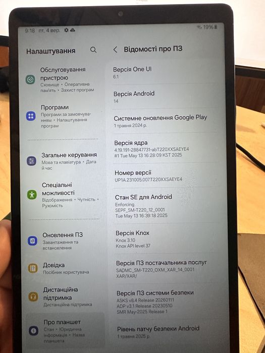 Продається планшет Samsung Galaxy Tab A7 Lite (Wi-Fi) 4/64гб
