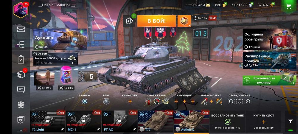 Продам аккк в Wot Blitz