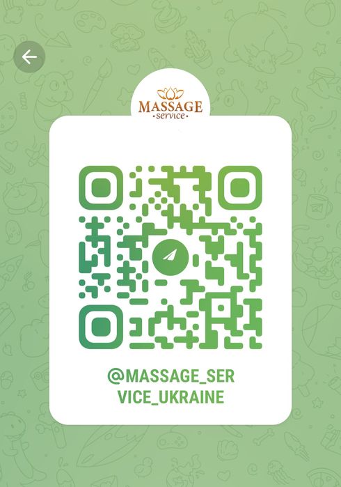 Професійний массаж додому. Professional massage Kyiv