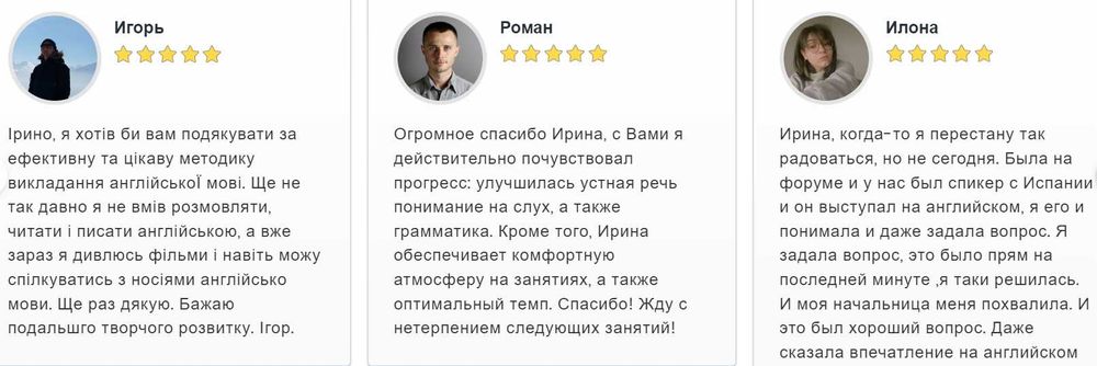 Репетитор/Викладач/Вчитель Англійської Мови Онлайн
