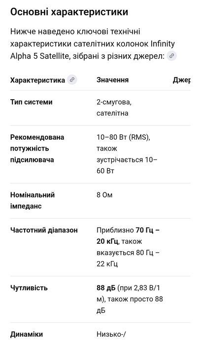 Infinity alpha 5 satellite колонки акустика