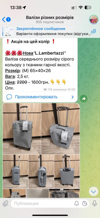 Новые Чемоданы валізи большие средние маленькие Л L