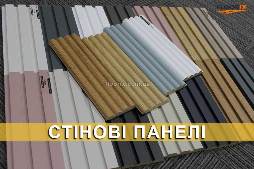 Стінові панелі МДФ
