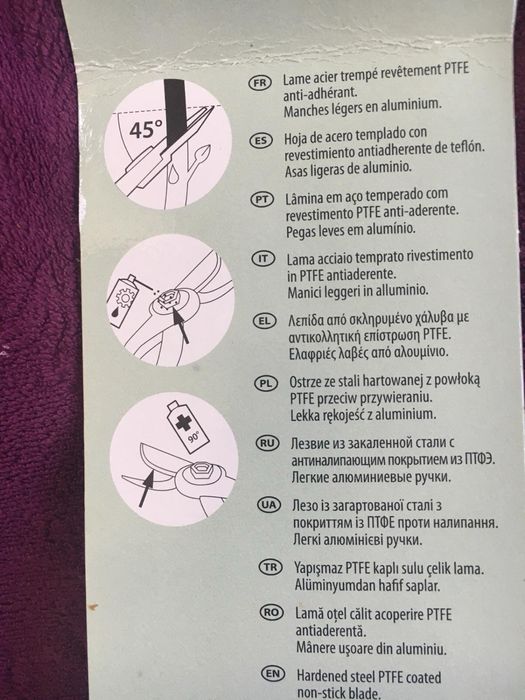 Кущоріз якісний телескопічний Giolia (Франція) Ножиці для живоплоту Кусторез
