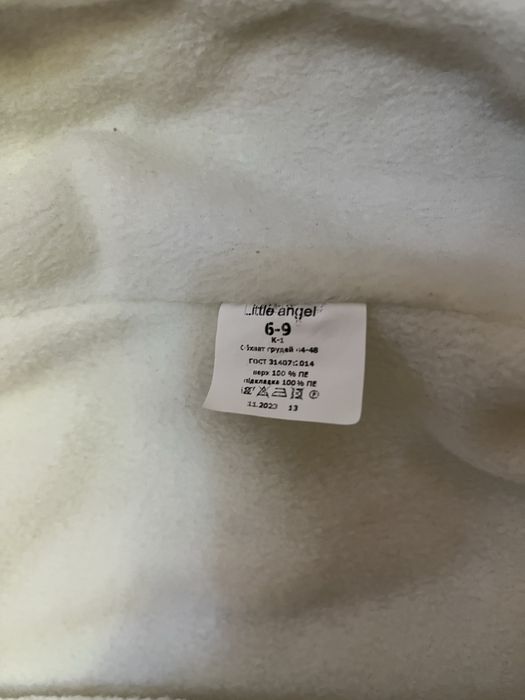 Продам зимовий комбінезон на хлопчика