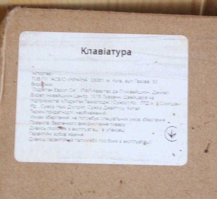 USB клавиатура Logitech K120