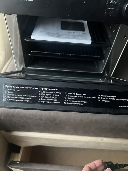 Парова піч PANASONIC NU-SC101W