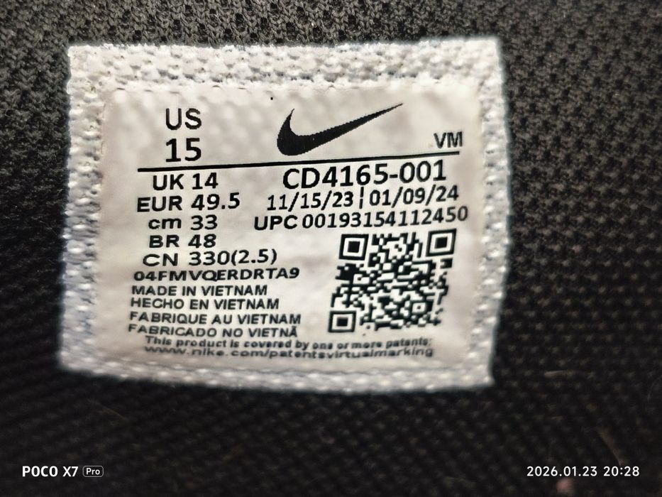 Кросівки Nike, великий розмір