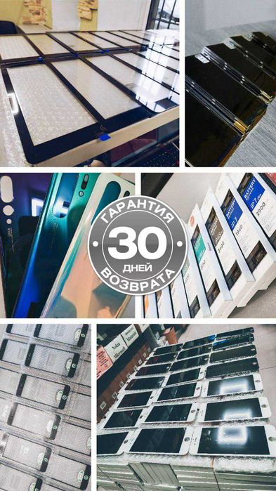 Дисплей (Экран) модуль Oppo A54/A55 тачскрин Оппо A54 LCD