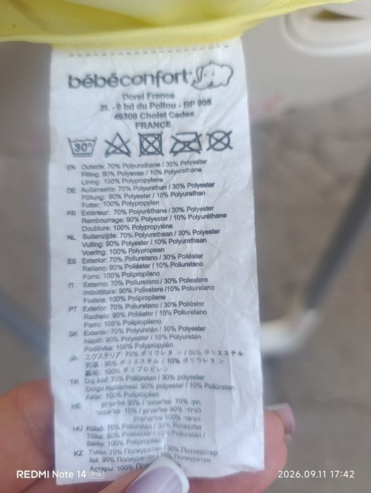 Стілець для годування