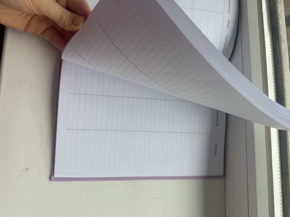 словник куроми kuromi шкільний