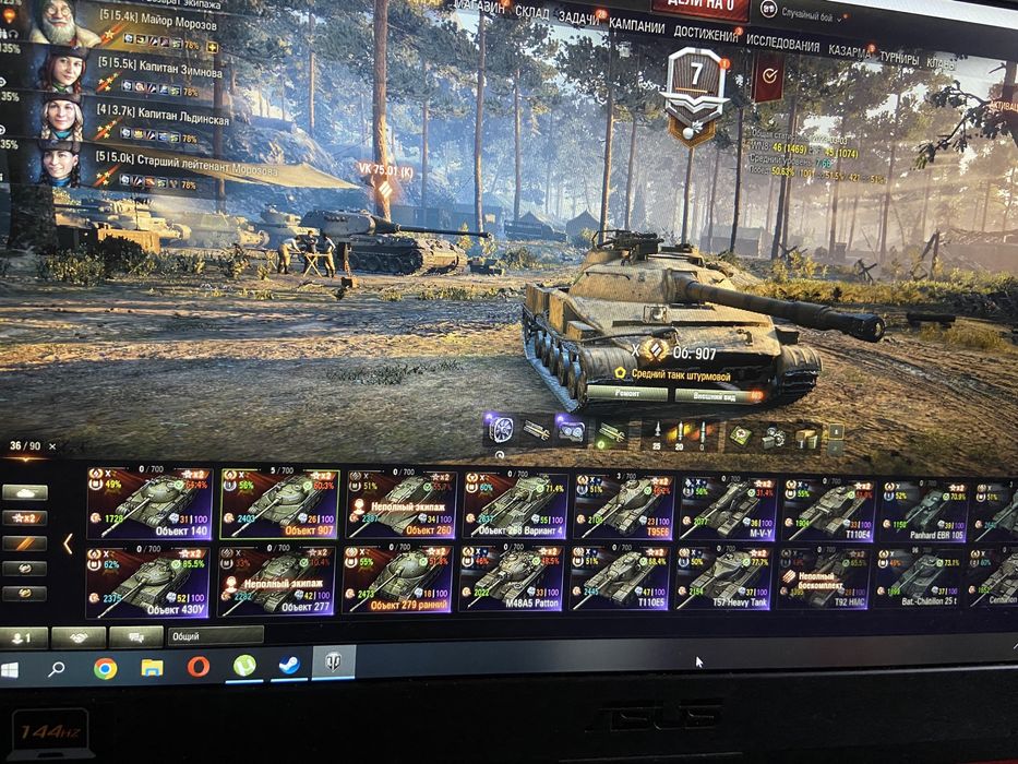 Продам акаунт в танках