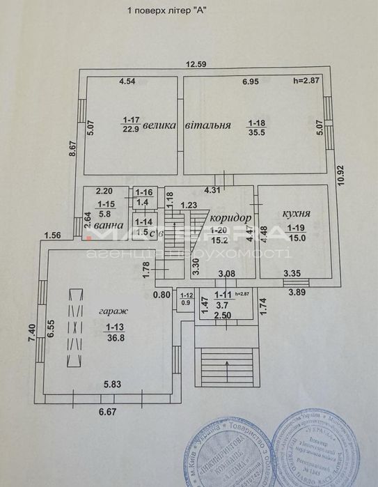 Продаж будинку в Центрі Боярки