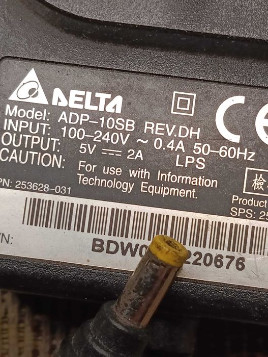 Блок питания зарядное для приставки игровой SONY PSP 5V 2A