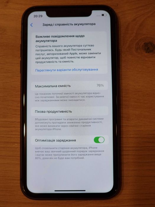 Iphone 11/128 в хорошому стані