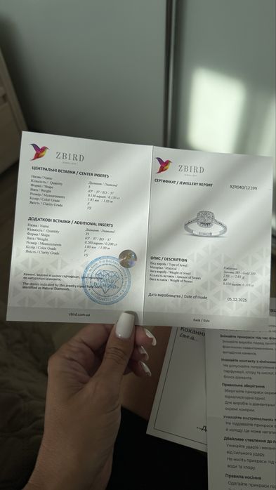 Кольцо ZBIRD с натуральными бриллиантами 0,31 ct | Золото 585 | Полный комплект