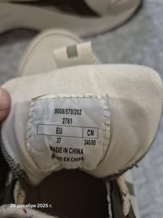 Женские кроссовки Straudivarius 37размер