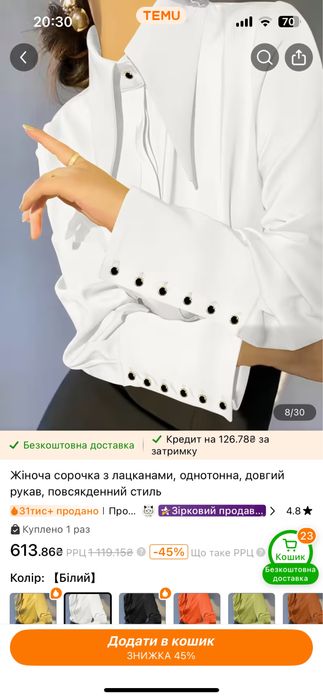 Блузка. Святкова блуза. Ділова блуза. Сорочка.