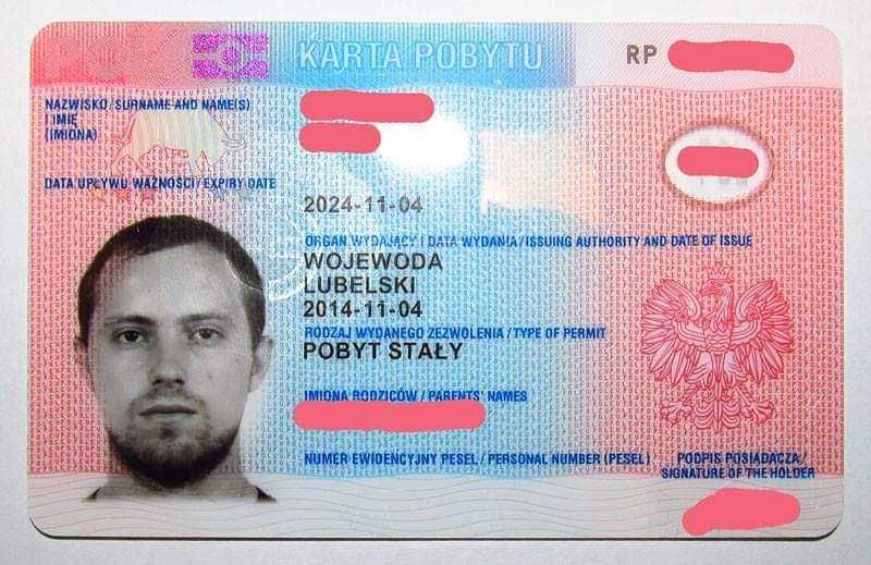 Австрія тимчасовий захист візи