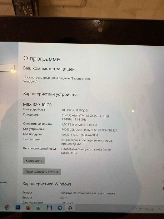 Продам нетбук-планшет Lenovo MIIX 320-10ICR