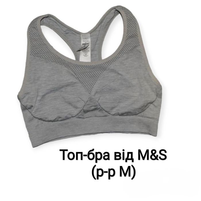 Топ-бра від M&S‼️