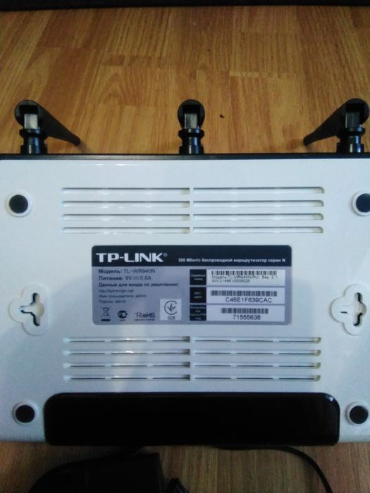 Продам роутер Tp link 940n