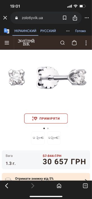 Серьги с бриллиантами золотой век