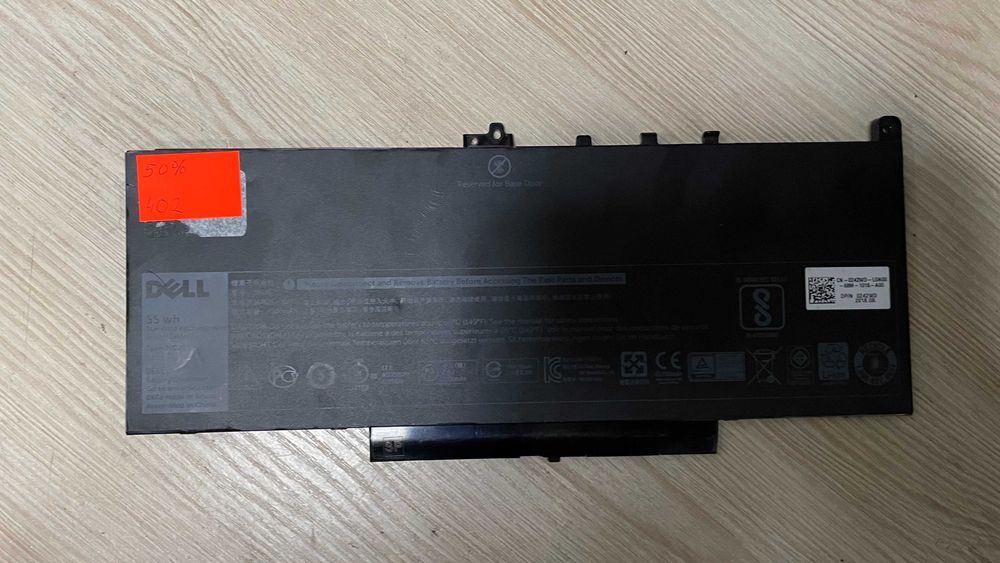 Акумулятор DELL J60J5 7CJRC Dell Latitude E7260, E7270, E7470