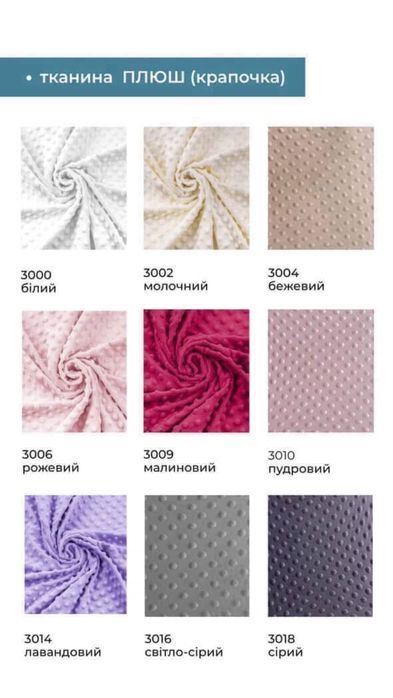 Чохол на крісло | Ексклюзивні чохли для меблів