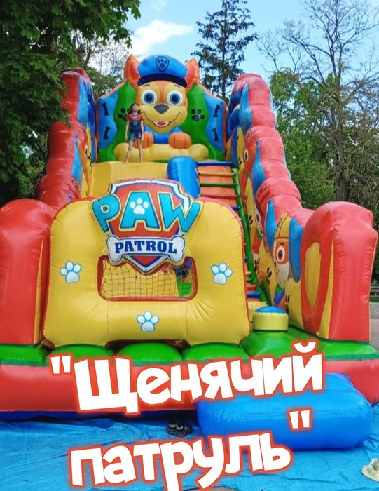 Атракціони на свято надувна гірка горка батут атракцион надувной вата